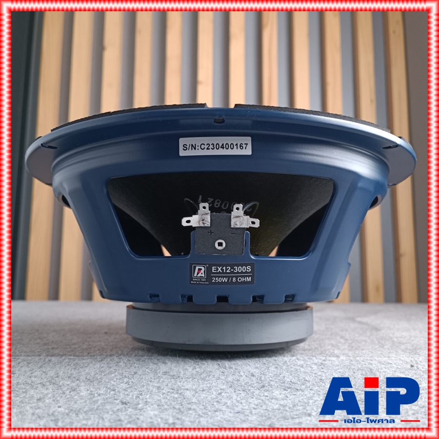 สินค้าใหม่ ลดล้างสต็อค P.AUDIO EX12-300S ลำโพง12นิ้ว รุ่นใหม่ EX12 ดอกลำโพง โครงปั๊ม 250 วัตต์ พีออดิโอ EX 12 300 S EX12300S เอไอ-ไพศาล