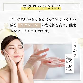 💧Squalane HG 100% นํ้ามันสควาเลนบริสุทธิ์ ช่วยเติมช่องว่างระหว่างเซลล์ผิว ทำให้ผิวละเอียดเรียบเนียนขึ้น และกักเก็บน้ำได้ดี ลดความแก่เหี่ยวย่นได้ดี