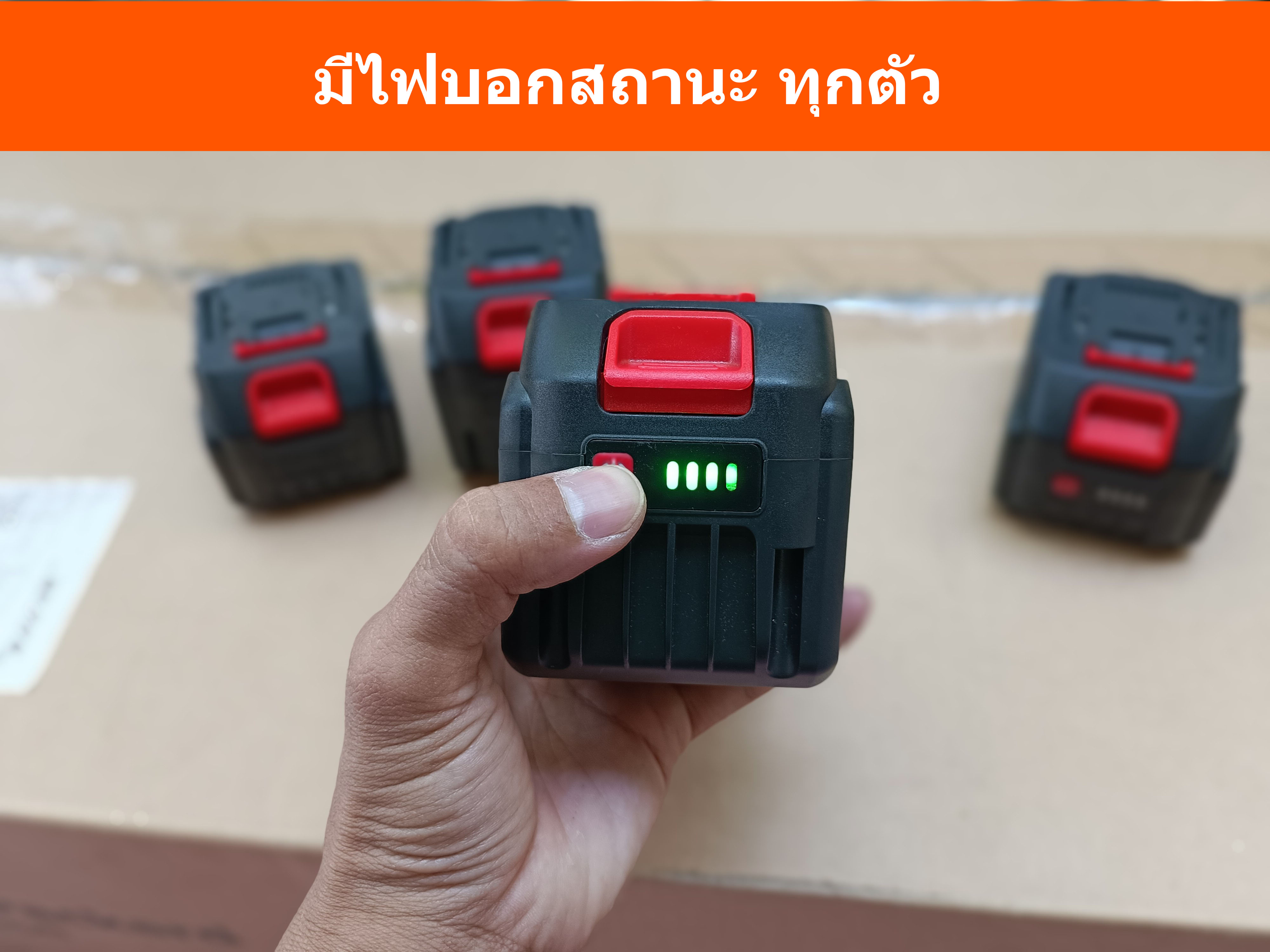 แบตจีน ขั้ว MT ทรงมากีต้า 18V แพ๊คเอง ความจุเต็ม ถ่านคุณภาพดี แบตสว่าน แบตเครื่องมือจีน (**ไม่ใช่แบตมากีต้า**) แบตจีนทรง Makita แบต 18V ระวังร้านแอบอ้าง