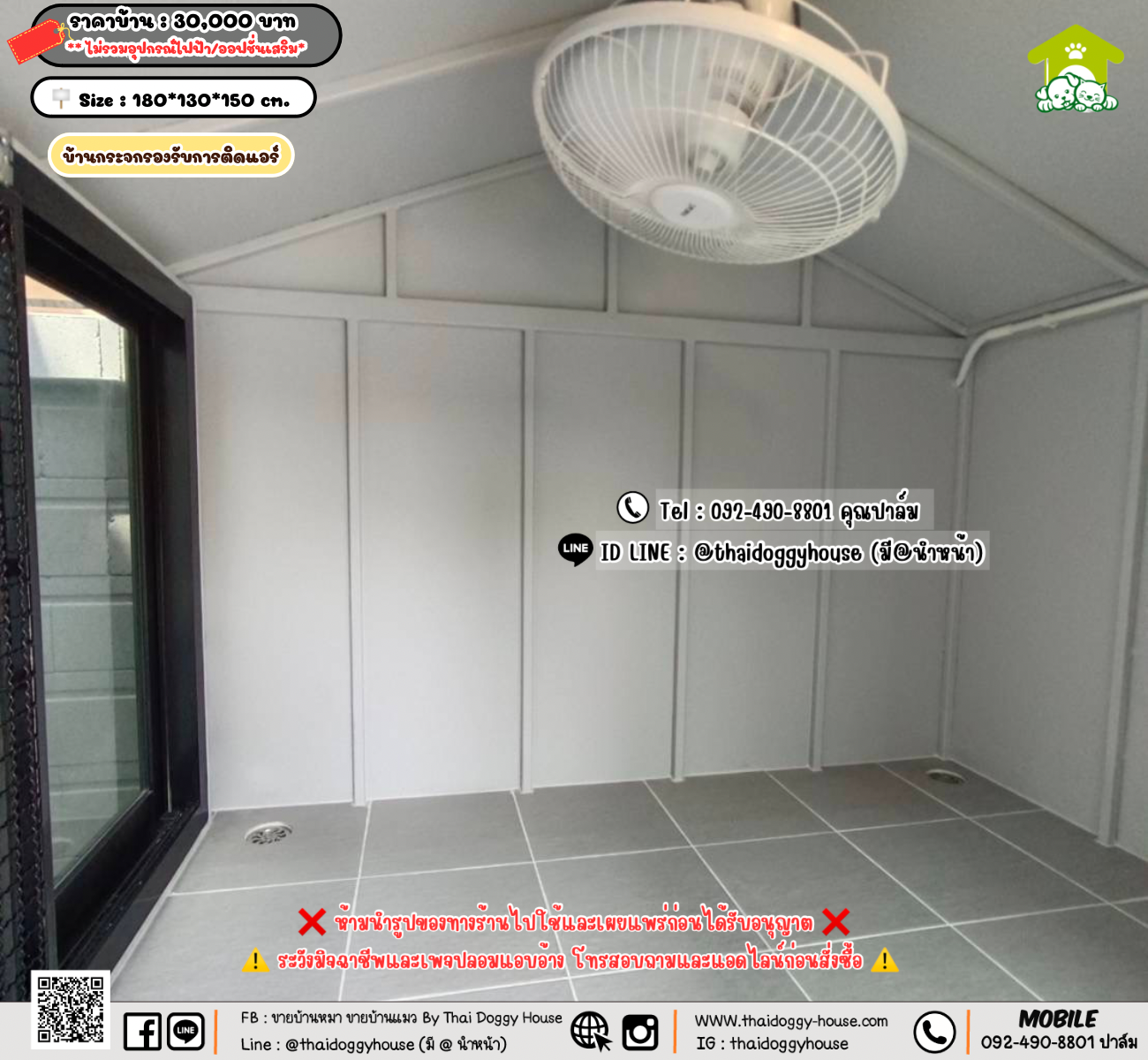 บ้านหมา บ้านแมว 𝐓𝐡𝐚𝐢 𝐝𝐨𝐠𝐠𝐲 𝐡𝐨𝐮𝐬𝗲