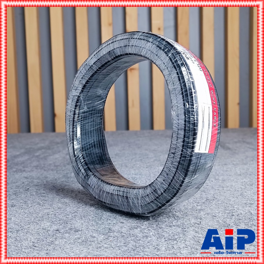 ขด20เมตร DYNACOM JSL-015 สายชีลด์คู่4mmx2 สายชีลด์คู่ JSL 015 JSL015 สายชีลด์แบบคู่ สายสัญญาณคู่4MM. เอไอ-ไพศาล