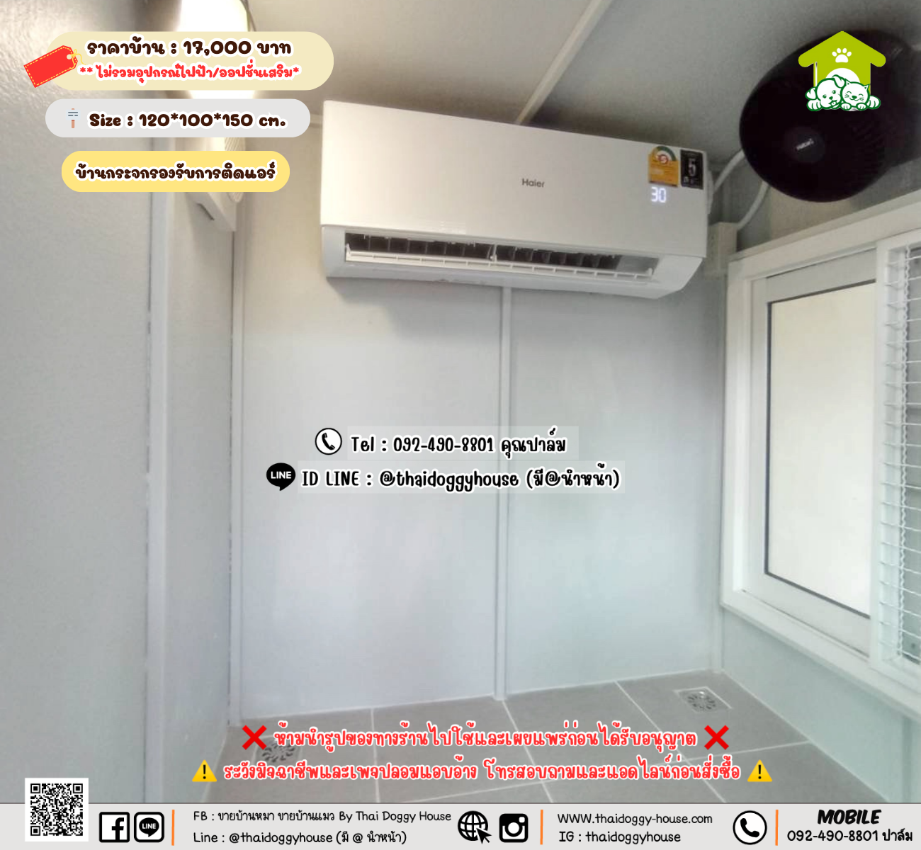 บ้านหมา บ้านแมว 𝐓𝐡𝐚𝐢 𝐝𝐨𝐠𝐠𝐲 𝐡𝐨𝐮𝐬𝗲