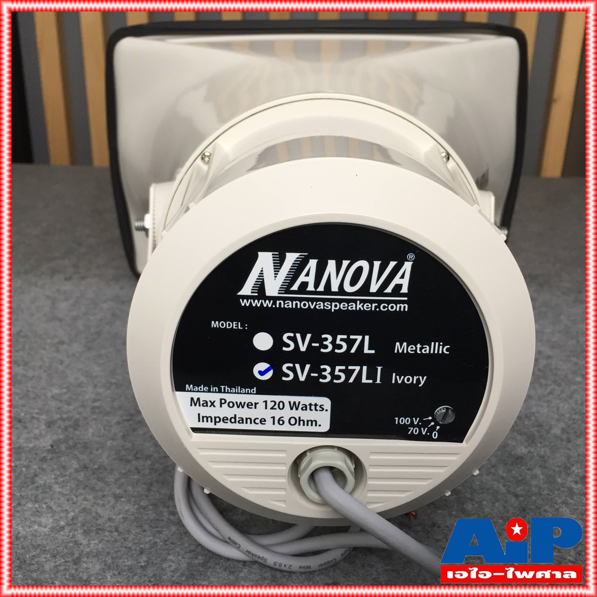 NANOVA SV-357LI สีงา ปากฮอร์น+ยูนิตมีLINE ลำโพง ฮอร์น สีขาว มีไลน์ output 70V - 100V SV357LI สีงา SV 357LI สีงา เอไอ-ไพศาล