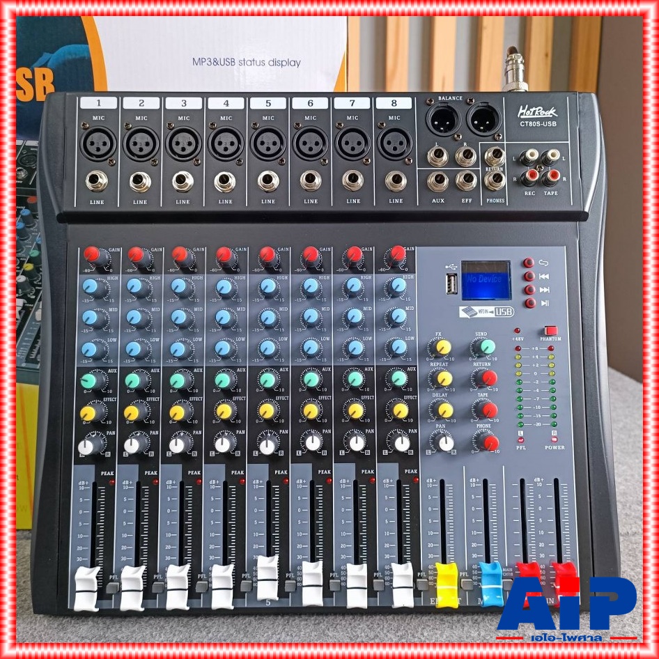 HOTROCK CT-80S MIXER เครื่องปรับแต่งเสียง สเตอริโอ มิกเซอร์ 8 ช่อง BLUETOOTH USB MP3 เอ็ฟเฟ็คแท้ ฮอทร็อค CT 80S CT80S เอไอ-ไพศาล
