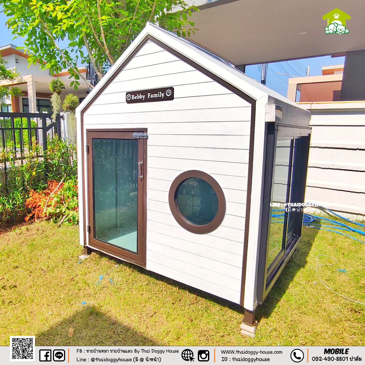 🤎 " 𝑴𝒖𝒋𝒊 𝑺𝒕𝒚𝒍𝒆 " 🤎🏡 🍃 บ้านหมา บ้านแมว #รองรับการติดแอร์ ❄️ ที่เน้นความเรียบง่าย