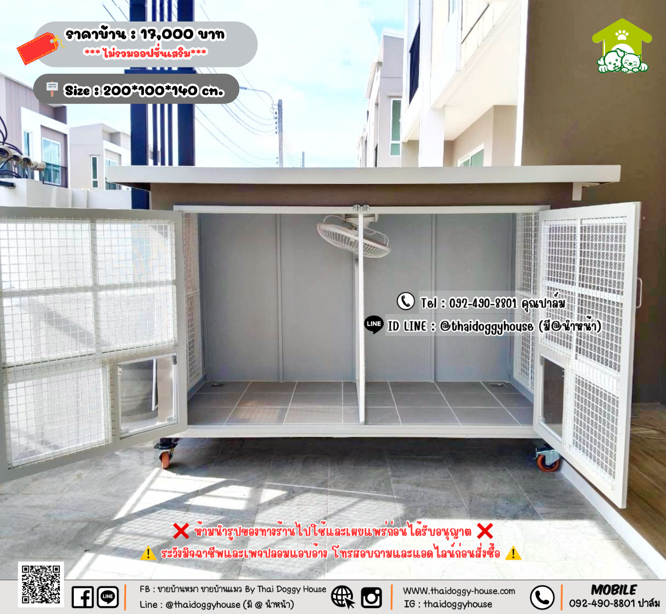บ้านหมา บ้านแมว 𝐓𝐡𝐚𝐢 𝐝𝐨𝐠𝐠𝐲 𝐡𝐨𝐮𝐬𝗲