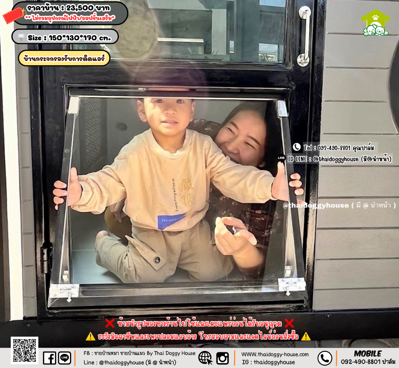 บ้านหมา บ้านแมว 𝐓𝐡𝐚𝐢 𝐝𝐨𝐠𝐠𝐲 𝐡𝐨𝐮𝐬𝗲