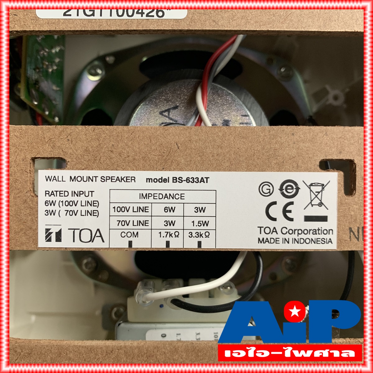 1ใบ TOA BS-633AT ลำโพง5นิ้ว มีวอลลุ่ม ลำโพงมีวอลลุ่ม BS 633AT BS633AT ลำโพง5นิ้ว 6วัตต์ ลำโพงพร้อมวอลลุ่ม ปรับระดับเสียง เอไอ-ไพศาล