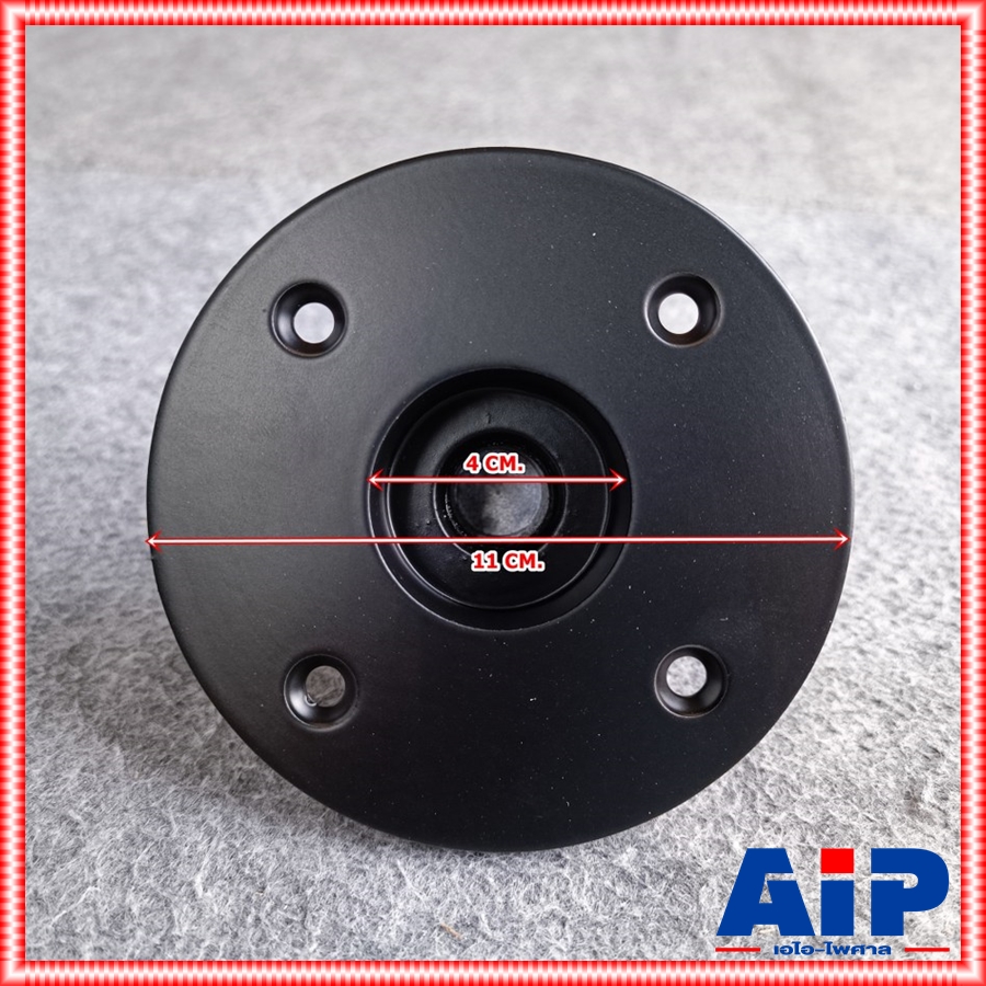 1ต้น ขาตั้งลำโพงบนตู้ แป้น S-6-M20 ขาตั้งตู้ลำโพงS-6-M20 ขาตั้งลำโพง ท่อสำหรับตั้งตู้ลำโพงบนตู้SUB ขาตั้ง ขาเสียบตู้ลำโพง เสาปัก