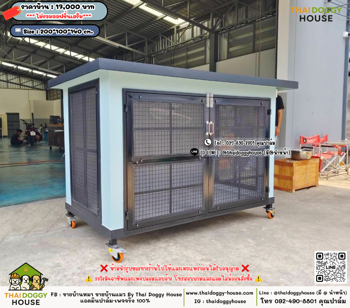 บ้านหมา บ้านแมว 𝐓𝐡𝐚𝐢 𝐝𝐨𝐠𝐠𝐲 𝐡𝐨𝐮𝐬𝗲