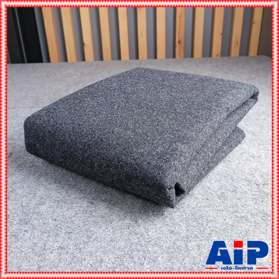 พรมหุ้มตู้ลำโพง 150cmx200cm สีเทา พรมเทา150cmx200cm กว้าง1.5เมตร ยาว2เมตร พรมหุ้มงานไม้ พรมหุ้มตู้ พรม พรมตู้ลำโพง ผ้าหุ้มลำโพง เอไอ-ไพศาล