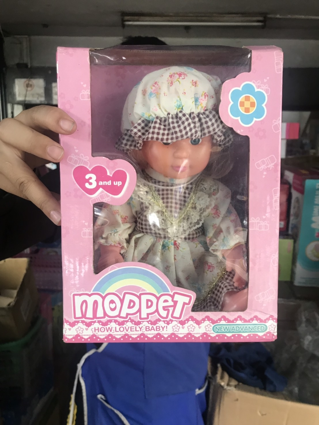 HR1207A ของเล่นตุ๊กตาเด็กทารก