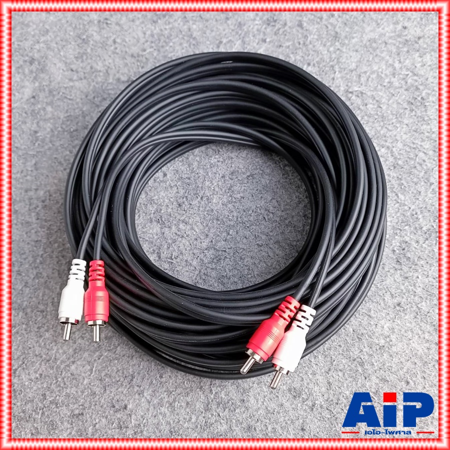 20เมตร DYNACOM RCA4หัว ตรง+ตรง สายสัญญาณ เสียง สาย RCA สายแจ็ค AV RCA 4 หัว แจ็คดอกบัว ไดน่าคอม เอไอ-ไพศาล