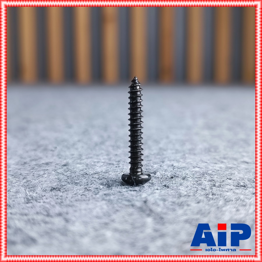 ประมาณ100ตัว สกรูPHดำ 8X1" สกรูเกลียวปล่อย น็อตเกลียวปล่อย น็อตดำเกลียวปล่อย1นิ้ว สกรูดำหัวกลมเล็กเกลียวปล่อย เอไอ-ไพศาล