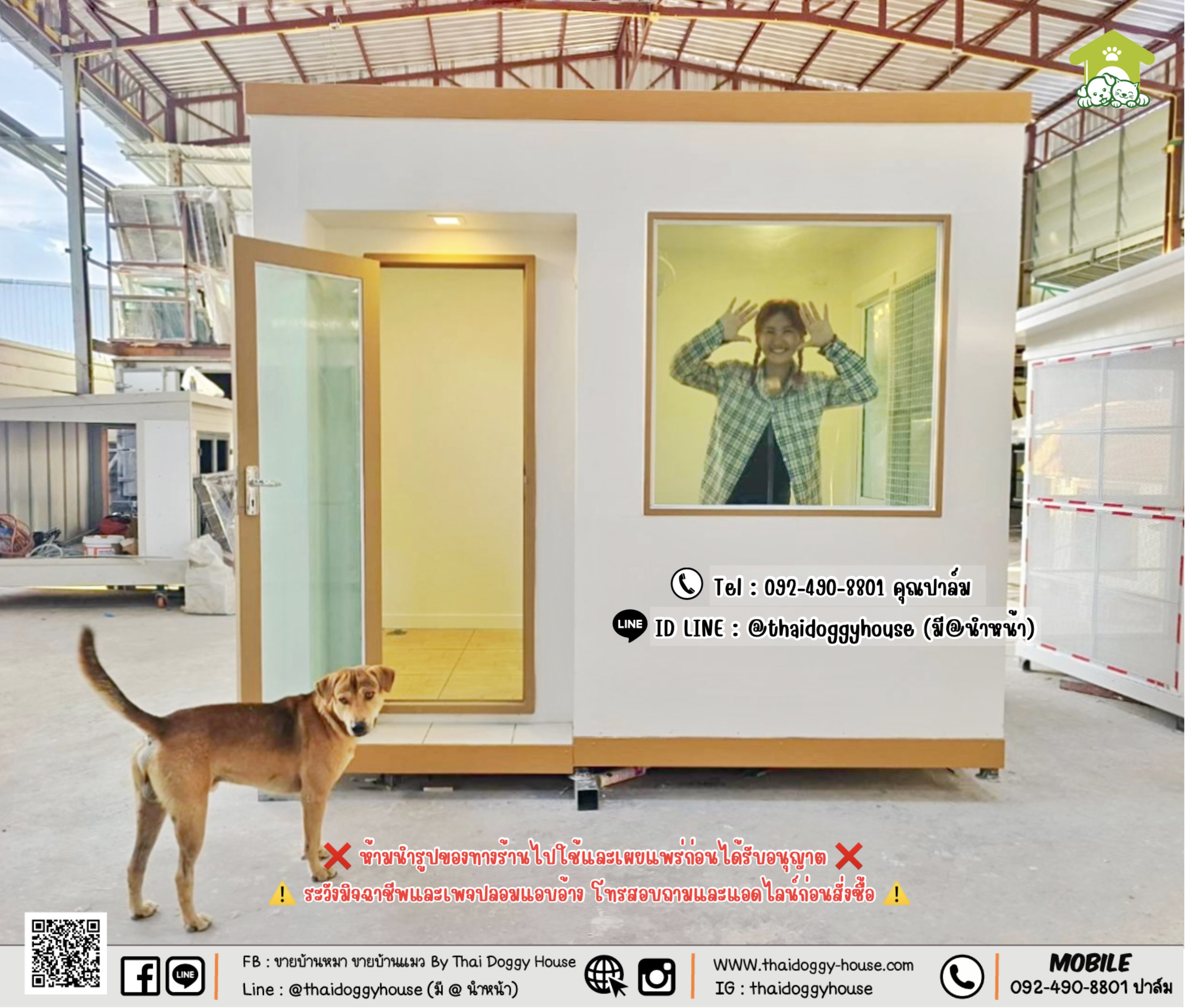 บ้านหมา บ้านแมว 𝐓𝐡𝐚𝐢 𝐝𝐨𝐠𝐠𝐲 𝐡𝐨𝐮𝐬𝐞