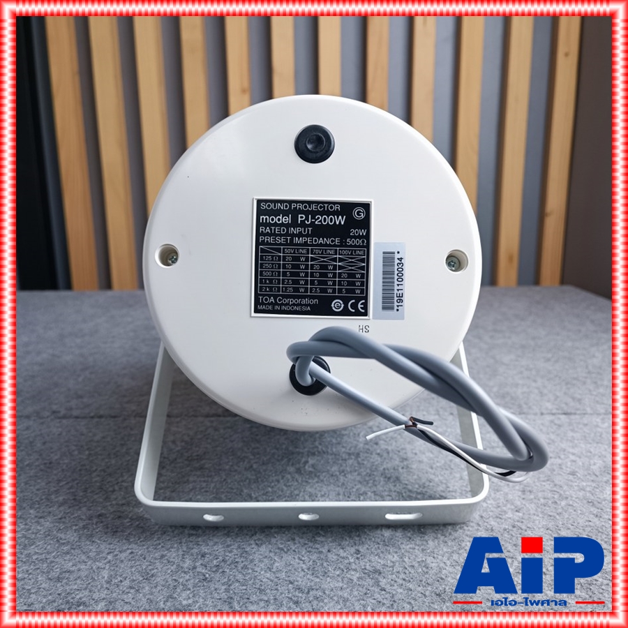 TOA PJ-200W PROJECTION SPEAKER ลำโพงฮอร์น ลำโพงProjection PJ200W ลำโพงกระจายเสียง เอไอ-ไพศาล