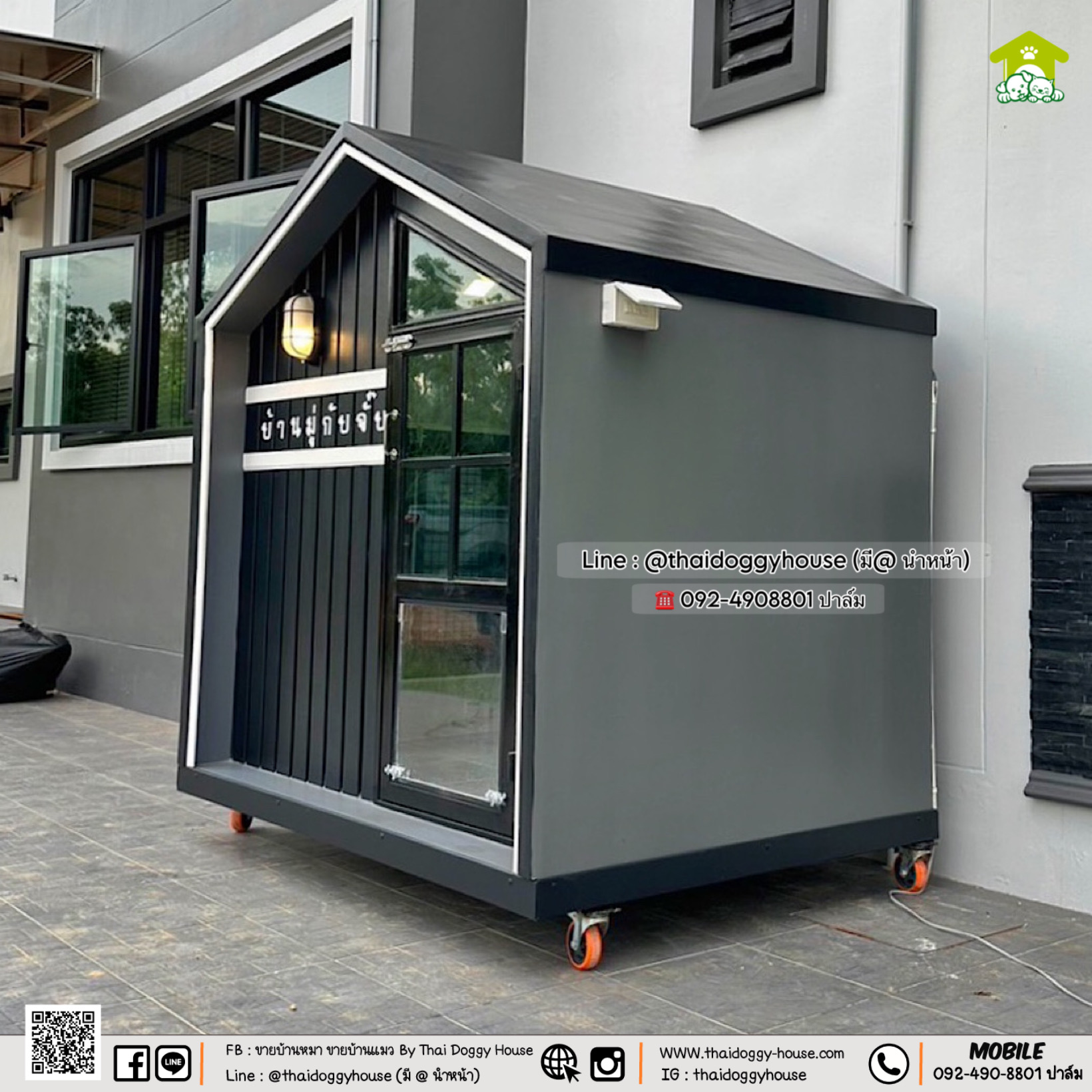 🏡🎀 บ้านหมา บ้านแมว 𝐓𝐡𝐚𝐢 𝐝𝐨𝐠𝐠𝐲 𝐡𝐨𝐮𝐬𝗲 บ้านกระจกติดแอร์ได้