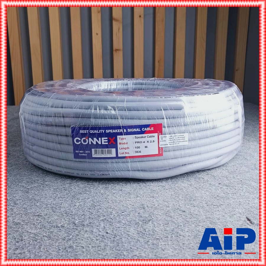 ขด100เมตร CONNEX สายลำโพง PRO4x2.5 สาย ลำโพง 4x2.5 กลมเทา 4คอร์ ขนาด 2.5MM ผลิตในไทย เอไอ-ไพศาล
