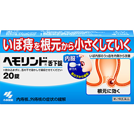 ðīKobayashi Hemorrhoid Tongue āđāļĄāđāļāļāļĄāđāļāđāļĨāļīāđāļāļāļģāļāļąāļāļāļīāđāļāļĢāļīāļāļŠāļĩāļāļ§āļ āļāļīāđāļāļāđāļāļāđāļāļ·āđāļāļāļĢāļāļāļ§āļēāļĢāļŦāļāļąāļāđāļŦāđāļāđāļāļāļąāļ§āļĨāļ