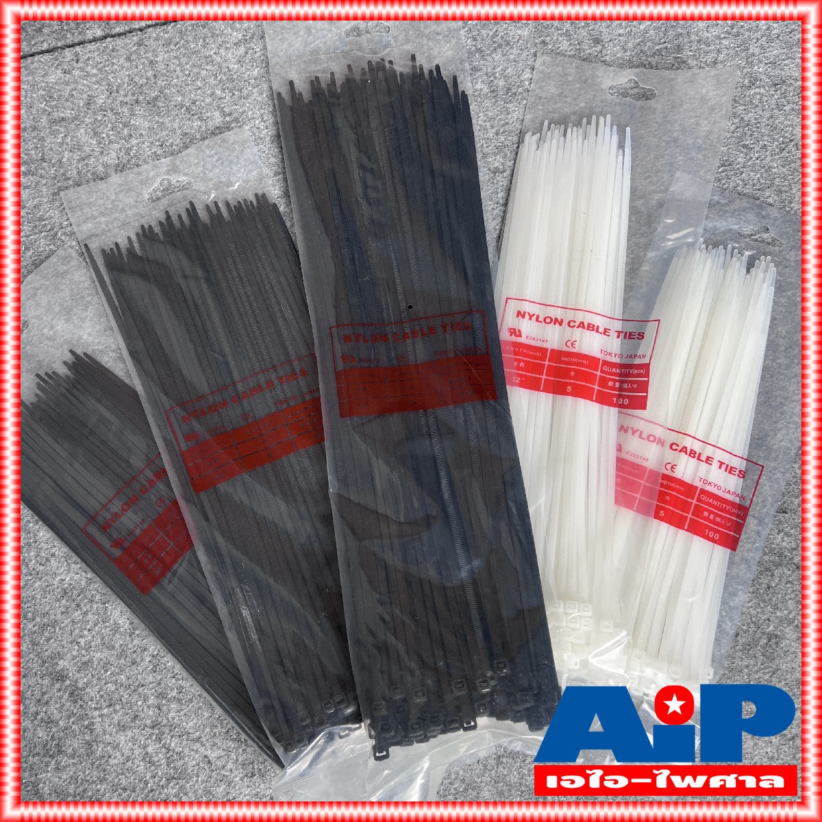 1ถุง สายรัด cable ties เคเบิ้ลไทร์ 10นิ้ว 12นิ้ว 15นิ้ว มีให้เลือก2สี สีขาว และ สีดำ แพ็คถุงละ100เส้น เอไอ-ไพศาล