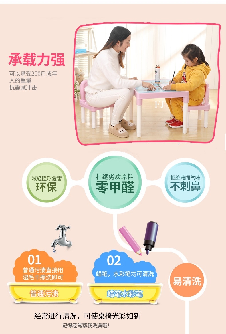 6903 ของใช้เด็กโต๊ะนักเรียน เก้าอี้ 2 ตัว โต๊ะเด็ก ชุดละ