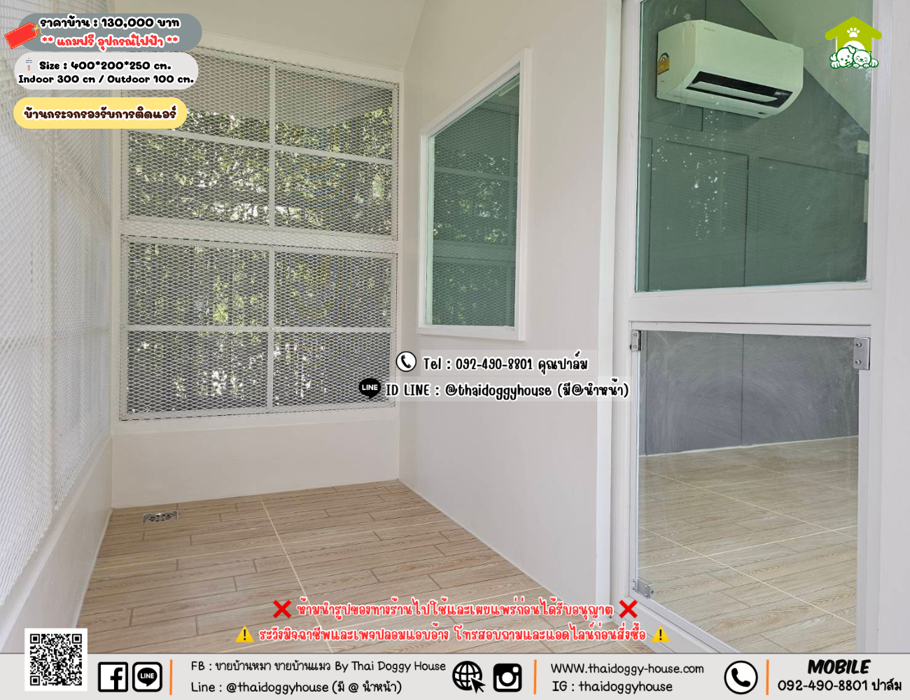 บ้านหมา บ้านแมว 𝐓𝐡𝐚𝐢 𝐝𝐨𝐠𝐠𝐲 𝐡𝐨𝐮𝐬𝗲