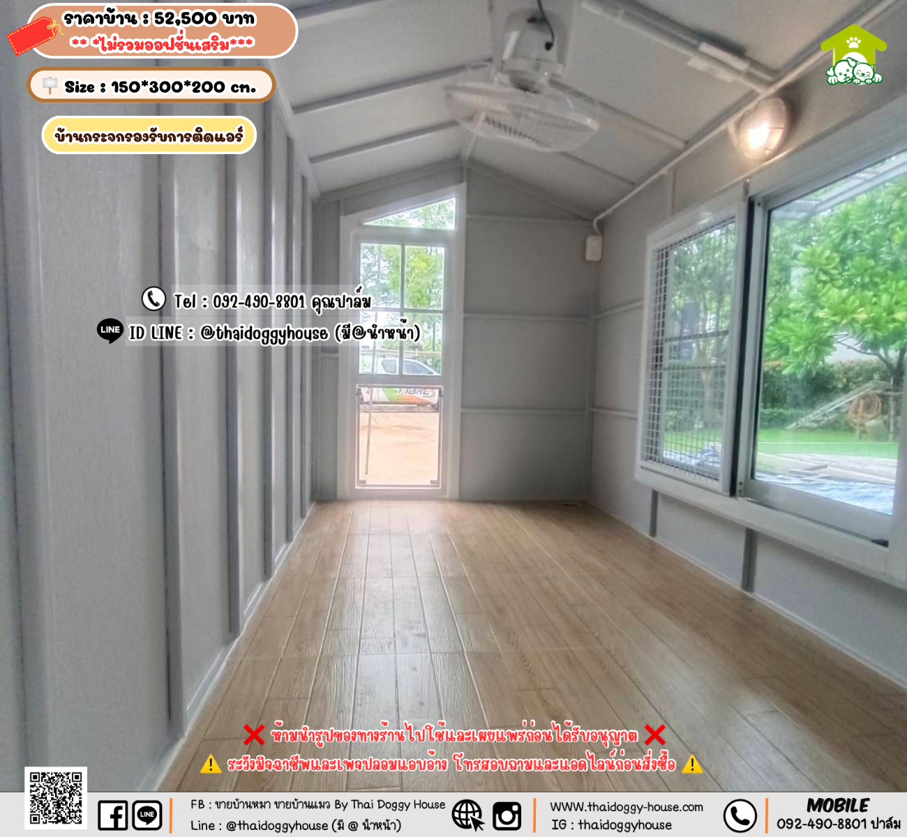 บ้านหมา บ้านแมว 𝐓𝐡𝐚𝐢 𝐝𝐨𝐠𝐠𝐲 𝐡𝐨𝐮𝐬𝗲