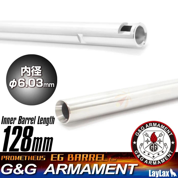 PROMETHEUS x G&G AEG EG BARREL 128mm / 6.03mm INNER BARREL FOR G&G ARP9 - ARP556