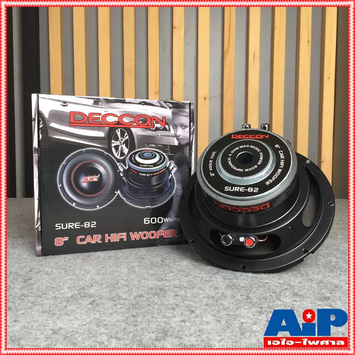 ลดล้างสต็อค DECCON SURE-82 ลำโพงซับรถยนต์ 8นิ้ว ที่ 600 วัตต์ SURE82 SURE 82 ซับวูฟเฟอร์รถยนต์ วอยซ์คู่ 4+4โอห์ม เอไอ-ไพศาล