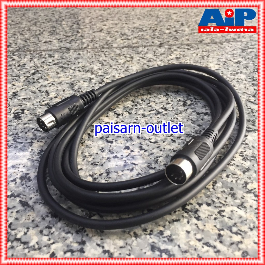 3เมตร DYNACOM สาย MIDI 5P J116 สายมิดี้ สายสัญญาณ เสียง ไดน่าคอม เอไอ-ไพศาล