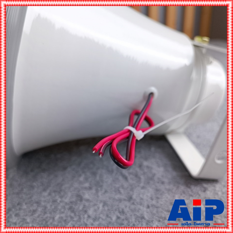 ลดล้างสต็อค BEST AH-880 ปากฮอร์น 8นิ้ว พร้อมใช้งาน สีขาว ขนาดเล็ก เหมาะสำหรับติดรถโฆษณา งานประกาศในอาคาร AH 880 AH880 เอไอ-ไพศาล +++