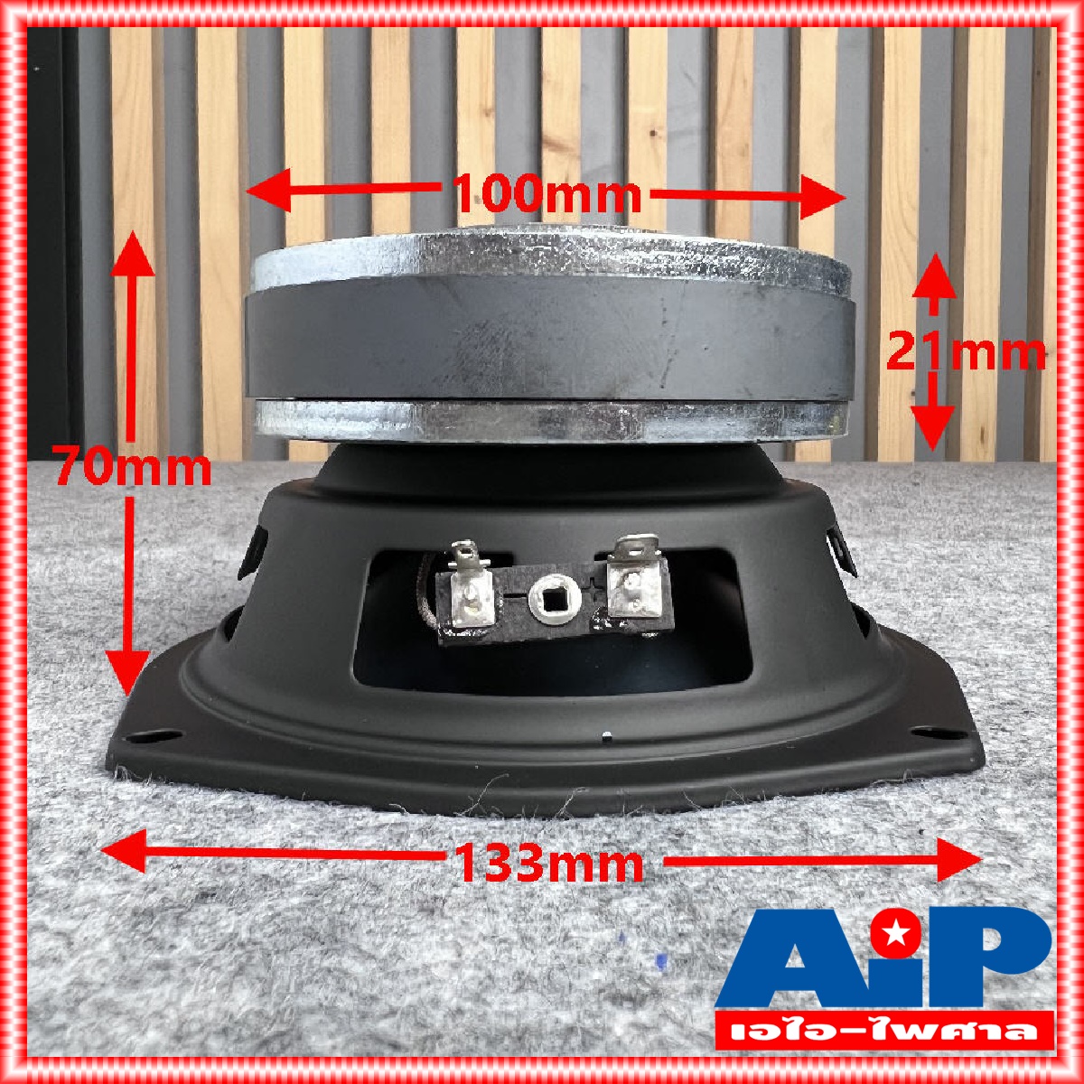 1ดอก NPE ML-502 ลำโพง5นิ้ว ดอก ลำโพง ML502 ML 502 ดอกลำโพง 5นิ้ว ใช้เปลี่ยนตู้ NPE HB502 NP502 HB NP ได้ เอไอ-ไพศาล