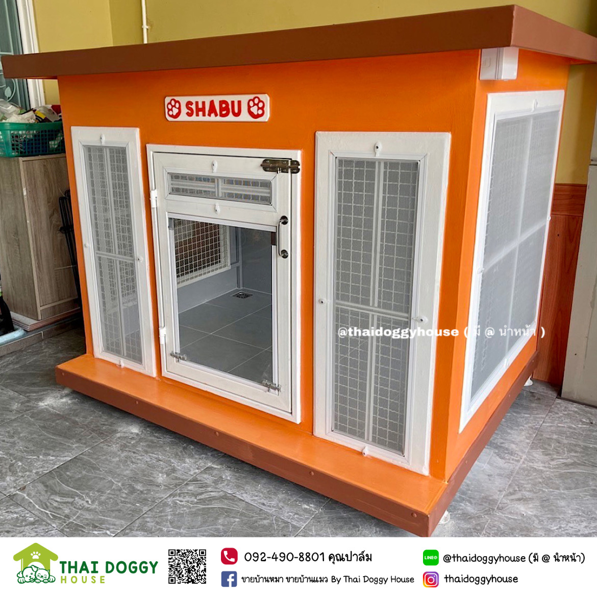 บ้านหมา บ้านแมวราคาถูก Box Style