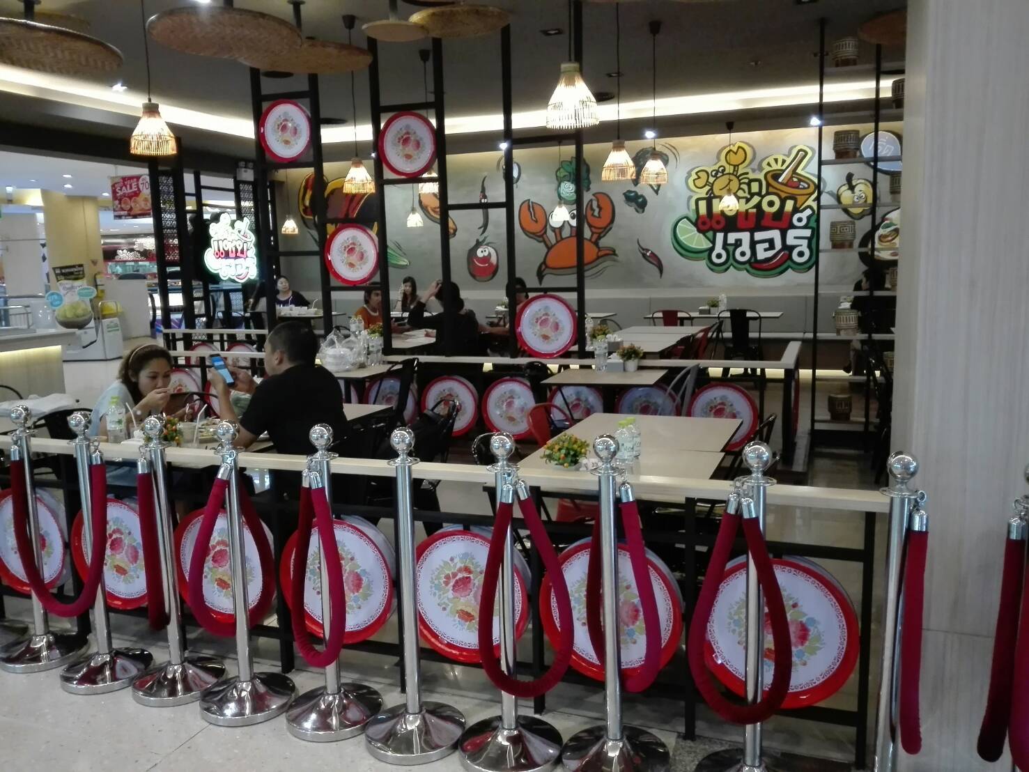 งานวาดฝาผนัง