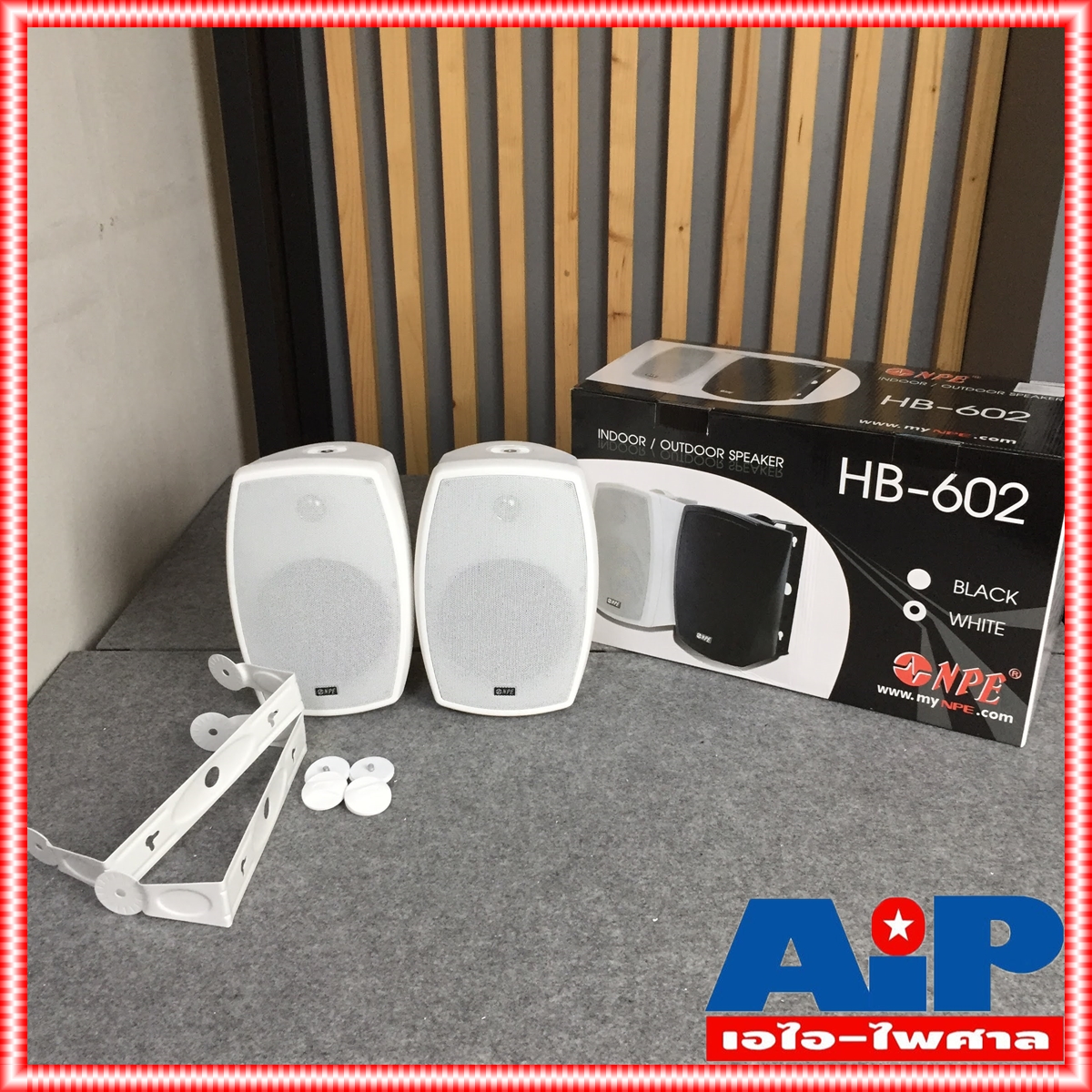 *ราคาต่อ1คู่ 2ใบ* ตู้ลำโพง NPE 6 นิ้ว รุ่น HB-602 สี ขาว ลำโพงติดผนัง HB602 พร้อมขาแขวน ลำโพงแขวน 6 นิ้ว