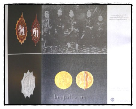 เครื่องราชอิสริยาภรณ์ไทย ฉบับสำนักเลขาธิการคณะรัฐมนตรี 017525 (1)