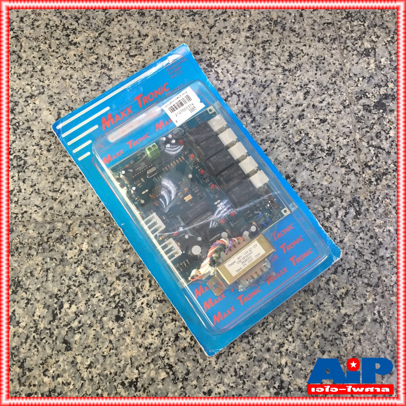 สินค้าใหม่ค้างสต็อค ชุดคิท FUTURE KIT / MAXX MX053 เครื่องพ่วงโทรศัพท์เข้า1ออก4จุด ชุดคิทเครื่องพ่วงโทรศัพท์เข้า1ออก4