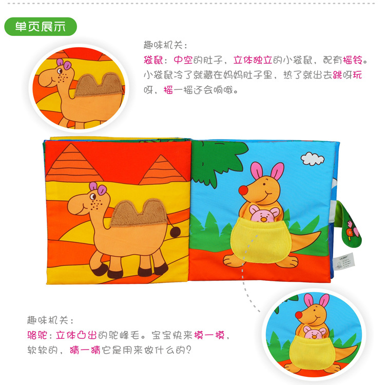 CH507 ของเล่นผ้าหนังสือผ้า LALA ของเล่นเสริมพัฒนาการ