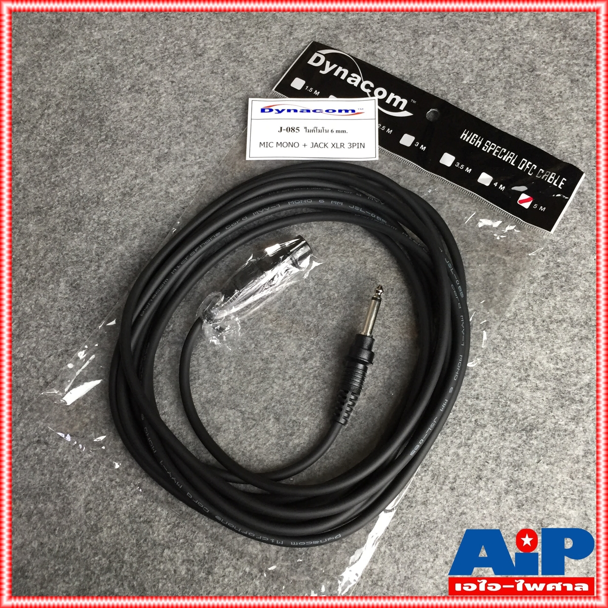 ยาว 5เมตร สายไมค์ DYNACOM J085 XLR เมีย - PHONE MONO สายสัญญาณ CANNON เมีย ออก ปลั๊กโฟน ผู้ สายต่อไมค์