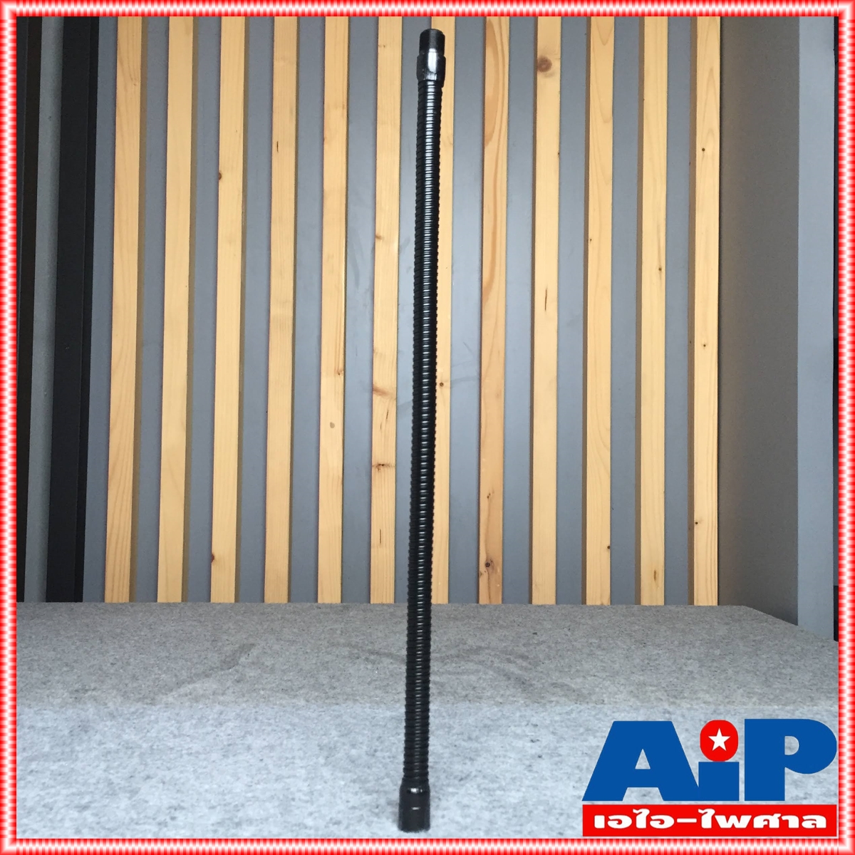 คออ่อน19นิ้ว GN-19B สีดำ คออ่อนไมโครโฟน คออ่อนไมค์ 19นิ้ว คออ่อน ก้านไมค์ คออ่อน ไมค์ อะไหล่ ขาตั้งไมค์ GN19B GN 19B เอไอ-ไพศาล