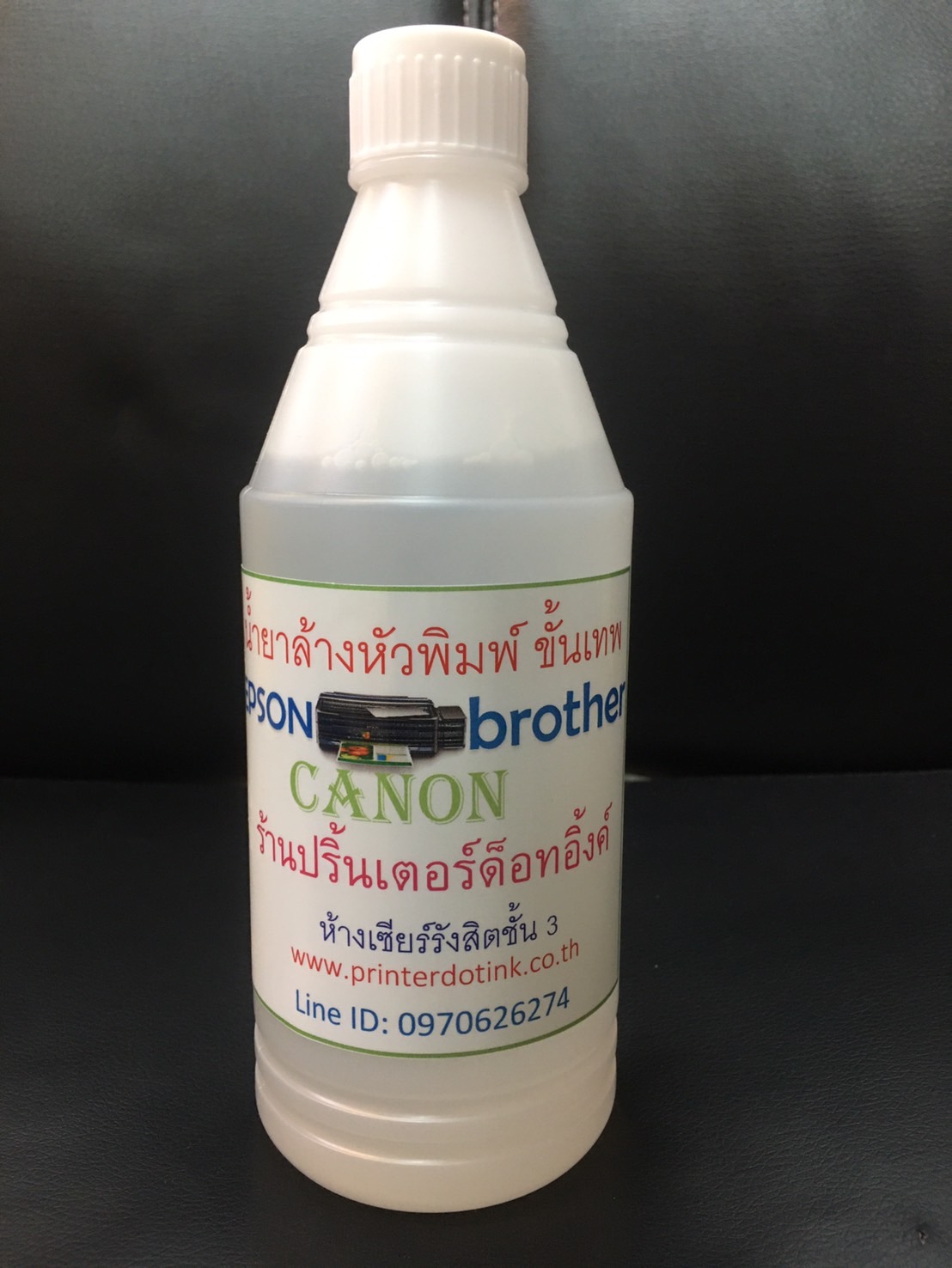 น้ำยาล้างหัวพิมพ์ขั้นเทพ 500 ml.