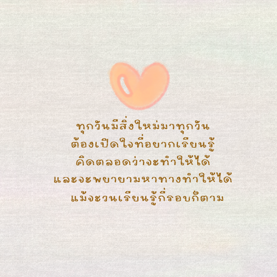 ฟอนต์นูร่าแซลมอน