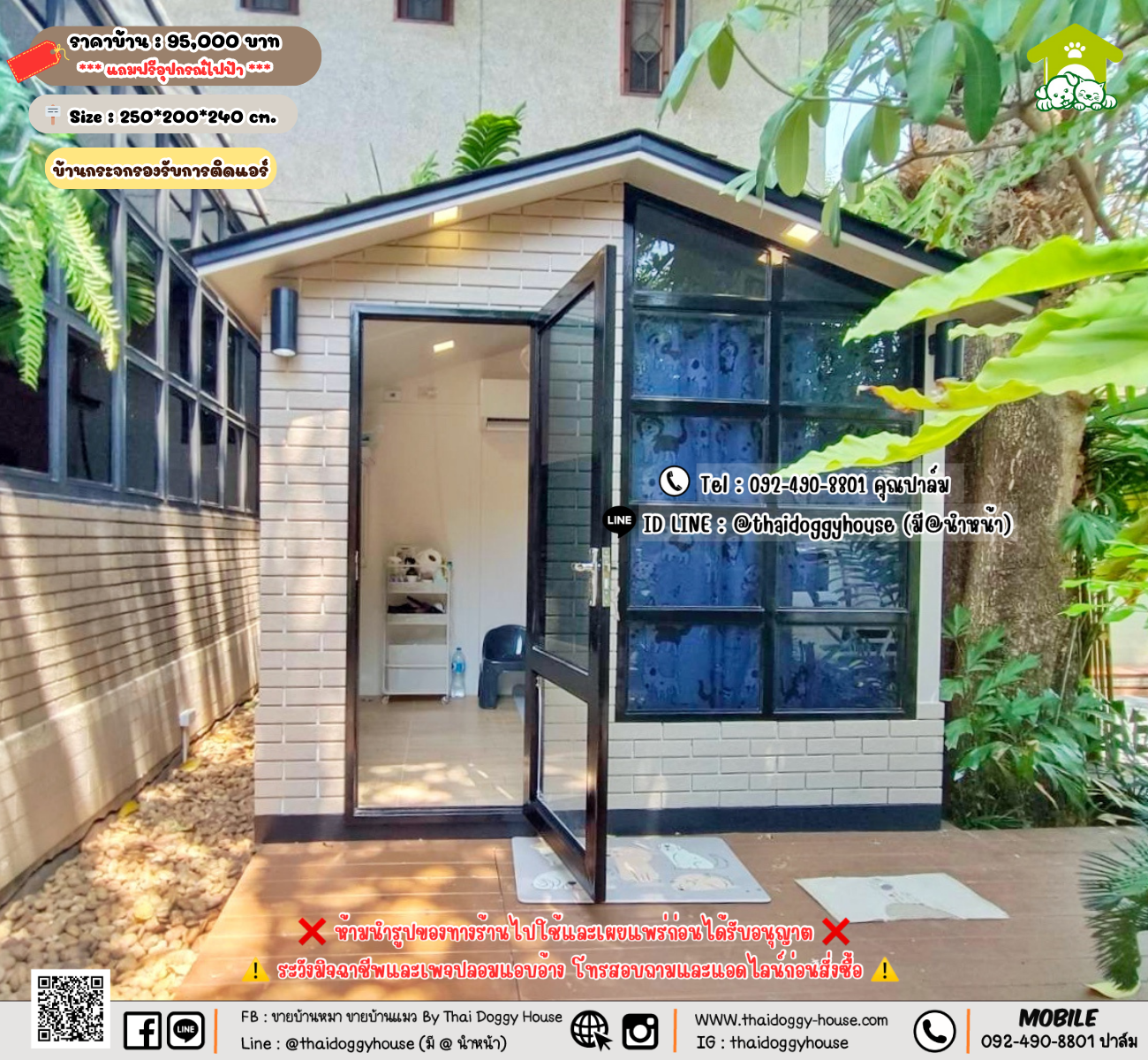 บ้านหมา บ้านแมว 𝐓𝐡𝐚𝐢 𝐝𝐨𝐠𝐠𝐲 𝐡𝐨𝐮𝐬𝗲