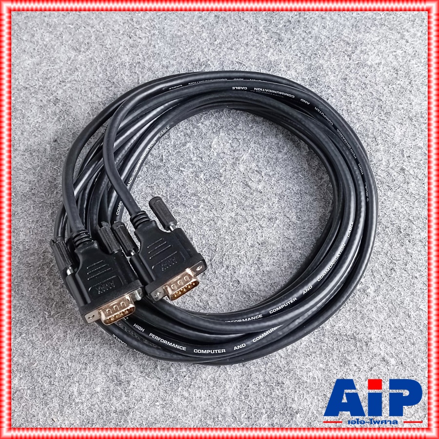 5เมตร NPE CF-50 สายไมค์ชุดประชุม ใช้กับ NPE CF50 ได้ทุกรุ่น สาย ชุดประชุม cf 50 เอ็นพีอี เอไอ-ไพศาล