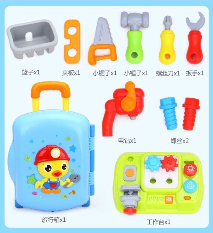 3106B ของเล่นเด็กชุดช่างกระเป๋าล้อลากมีเสียงไฟ HOLA เครื่องมือช่างเด็ก ปลีกชิ้นละ