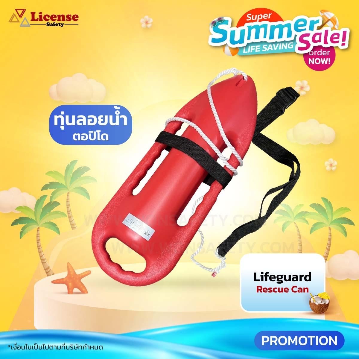 Lifeguard Rescue Can
