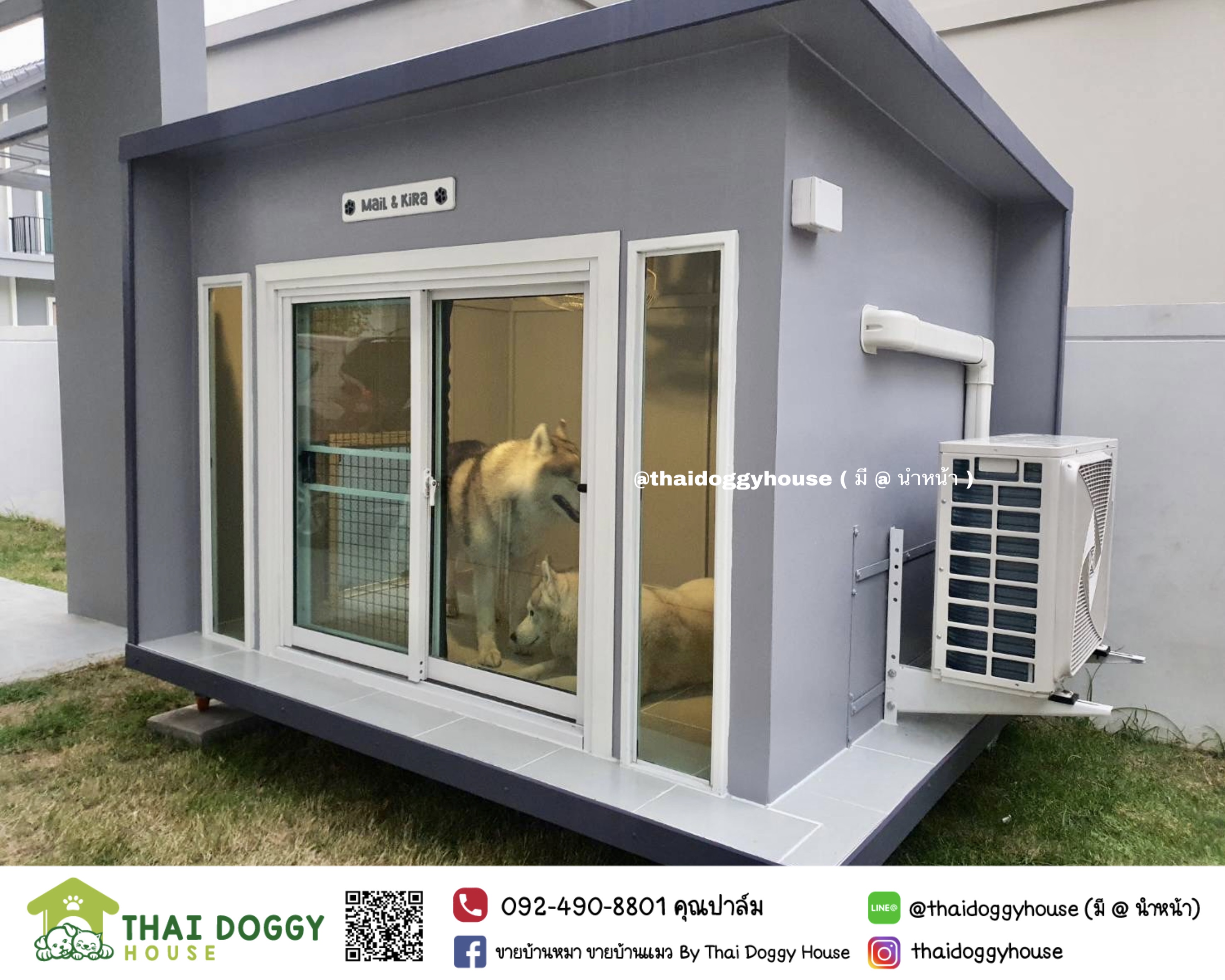 บ้านน้องหมา บ้านน้องแมว box style รองรับการติดแอร์
