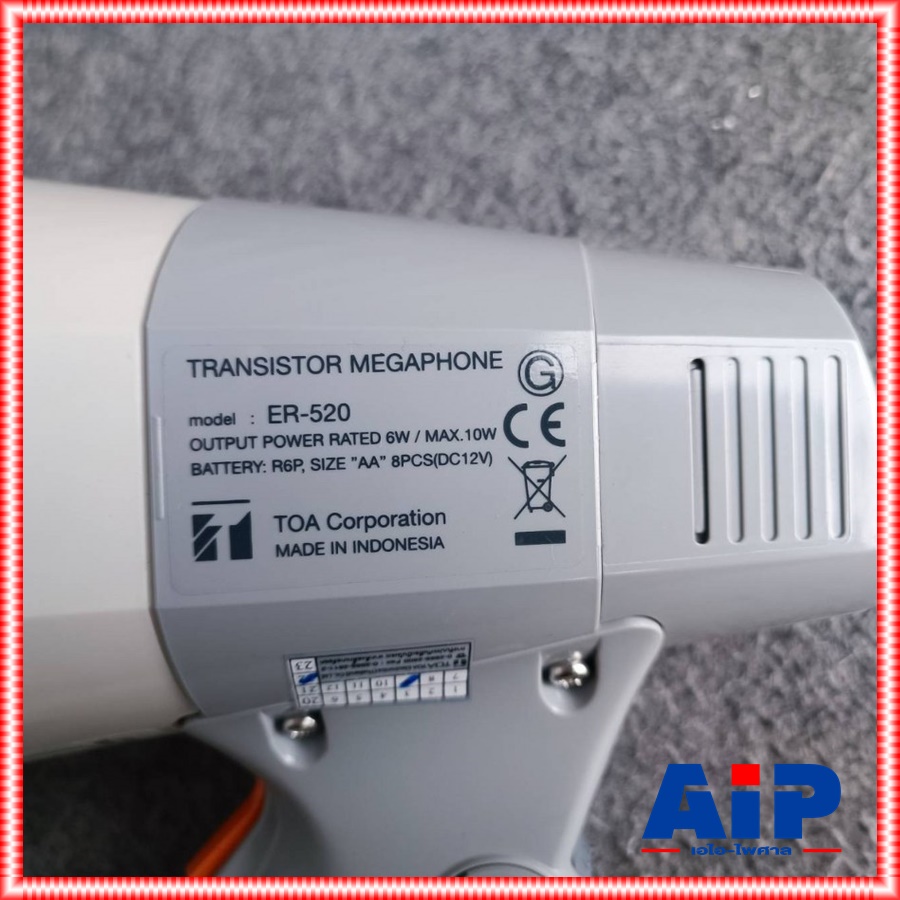TOA ER-520 โทรโข่ง โทรโข่งแบบมือถือ 10 วัตต์ TOA ER 520 (10W max.) Hand Grip Type Megaphone โตอะ รุ่น ER520 เอไอ-ไพศาล