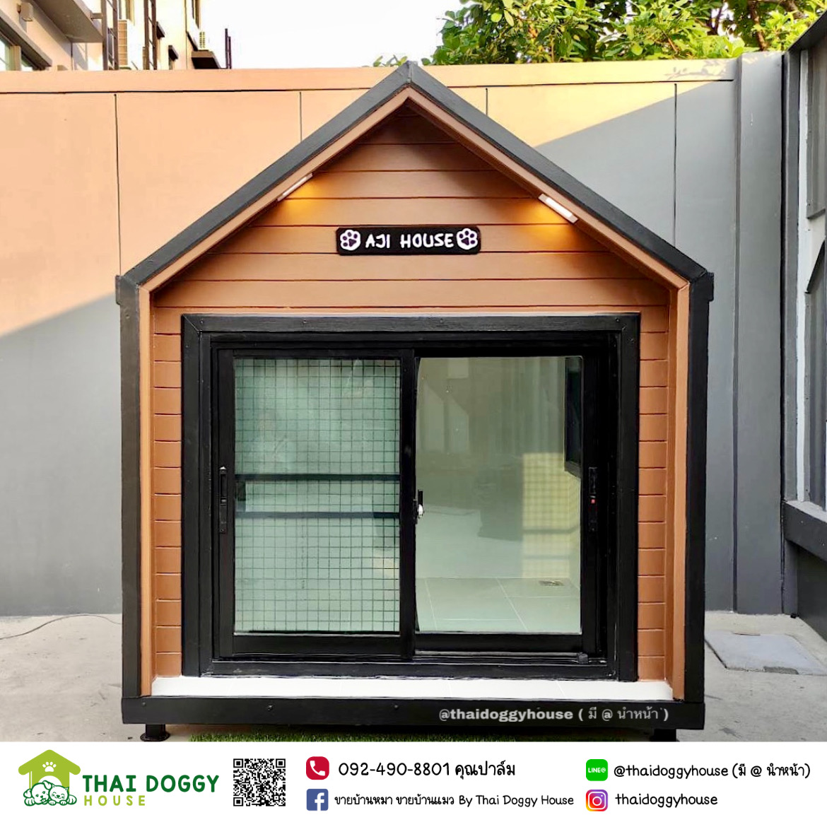 บ้านหมา บ้านแมว แบบติดแอร์
