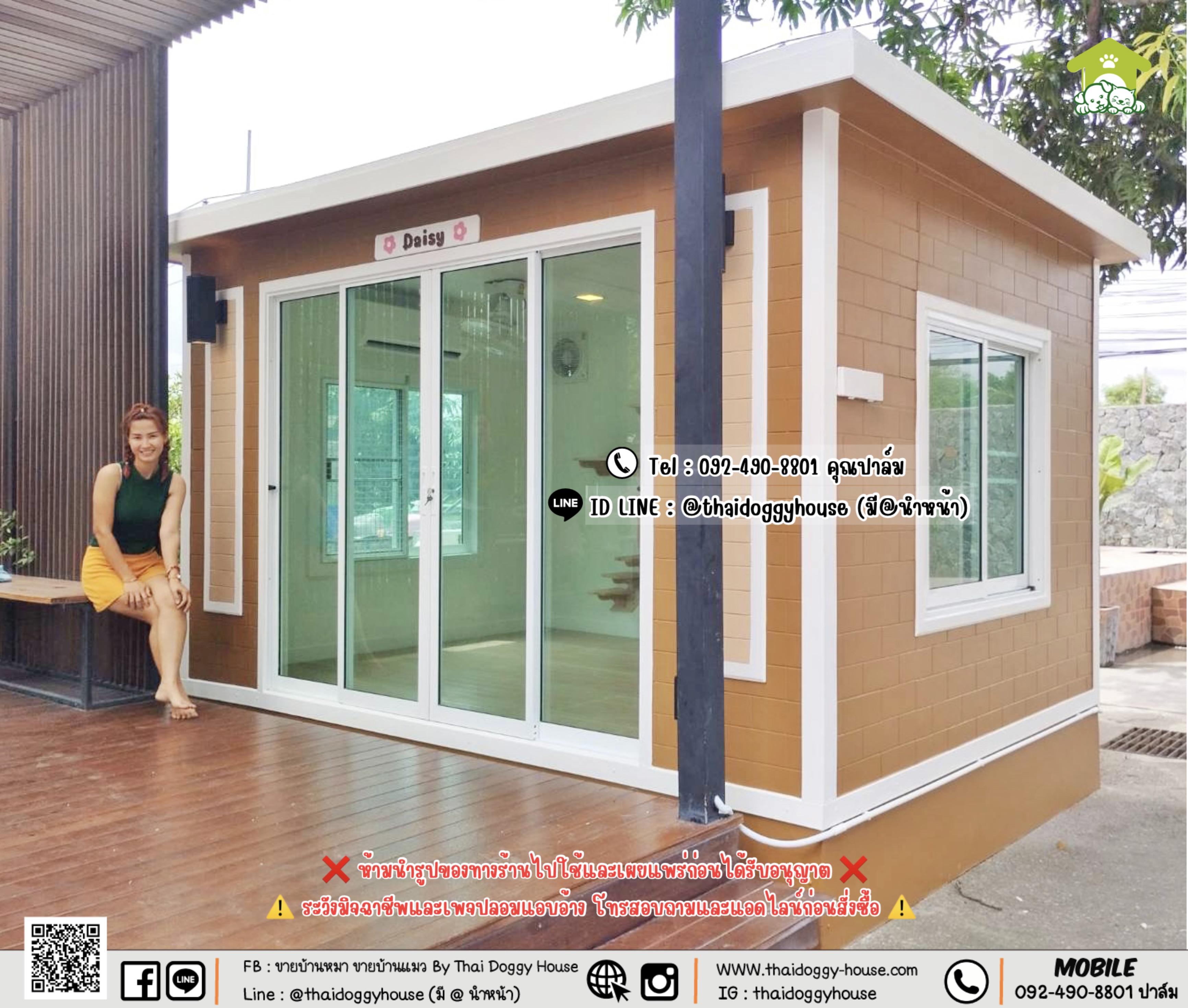 บ้านหมา บ้านแมว 𝐓𝐡𝐚𝐢 𝐝𝐨𝐠𝐠𝐲 𝐡𝐨𝐮𝐬𝐞